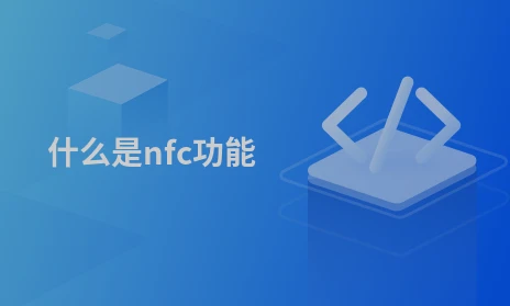 Short Distance Wireless NFC funkcija